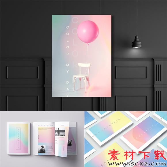 创意潮流荧光炫彩光效渐变海报