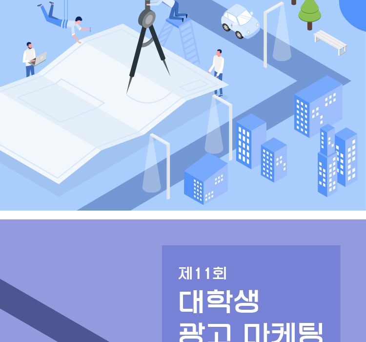 韩国风扁平化等距差2.5D素材