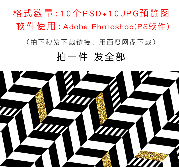 广告海报PSD设计素材