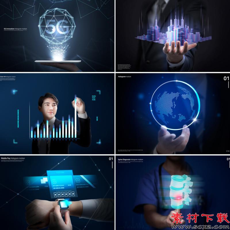 人工智能PSD设计素材