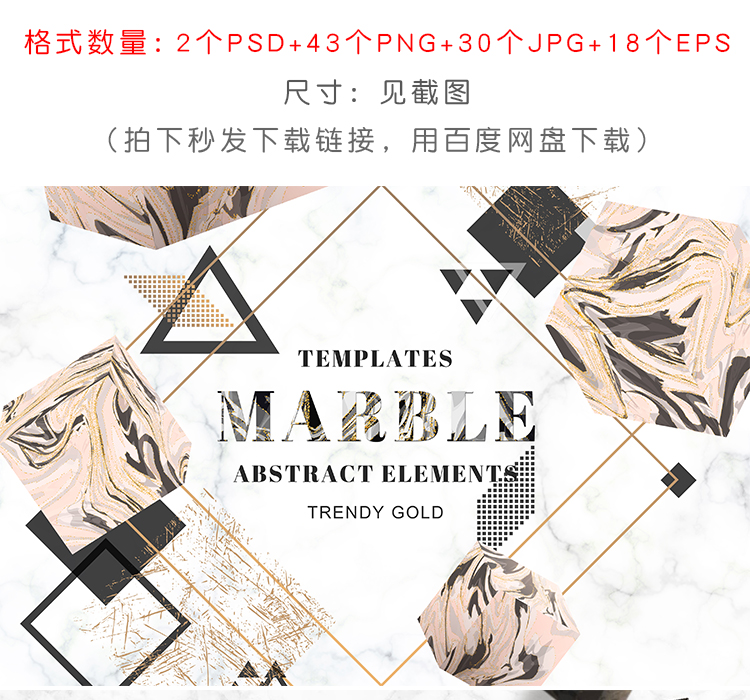 黑金色抽象立体几何大理石纹理底纹背景PNG+EPS矢量设计素材