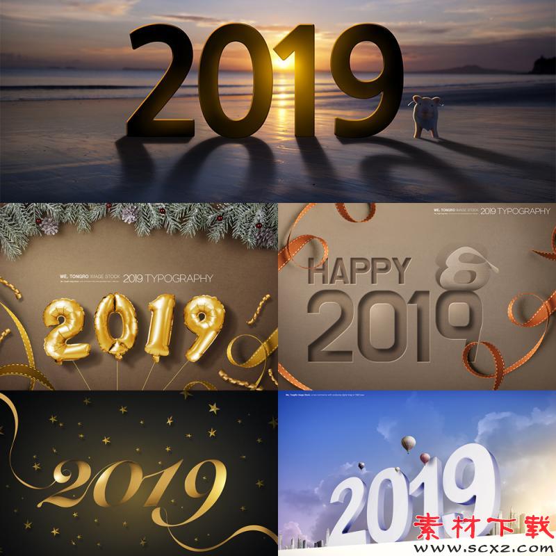 春节新年背景PSD设计素材 