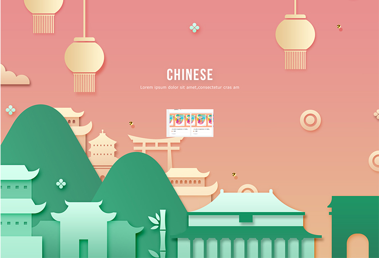 创意扁平化复古剪纸素材