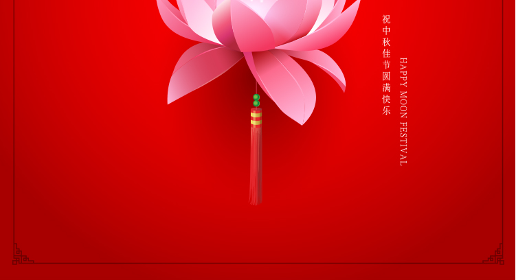 中秋节日矢量插画图案月饼盒平面包装海报AI设计素材 
