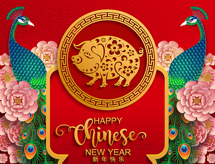 中国风喜庆新年春节立体剪纸猪年海报ai矢量设计素材