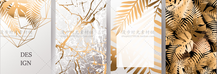 黑金叶子矢量AI设计素材