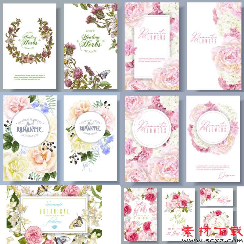 花朵婚礼邀请函请柬花环LOGO素材