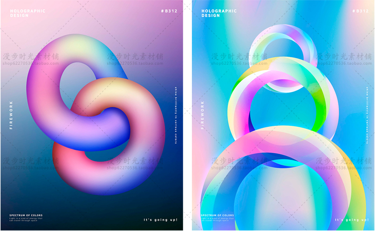 辐射渐变海报3D立体球PSD模板素材