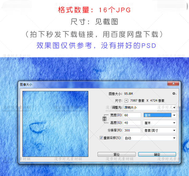 印刷包装素材图片