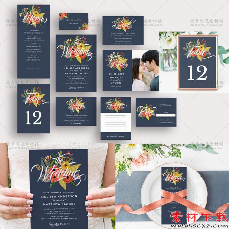 蓝色主题婚礼请柬邀请函卡片花朵花卉LOGO繁花PSD设计素材