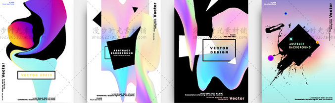 渐变荧光创意海报