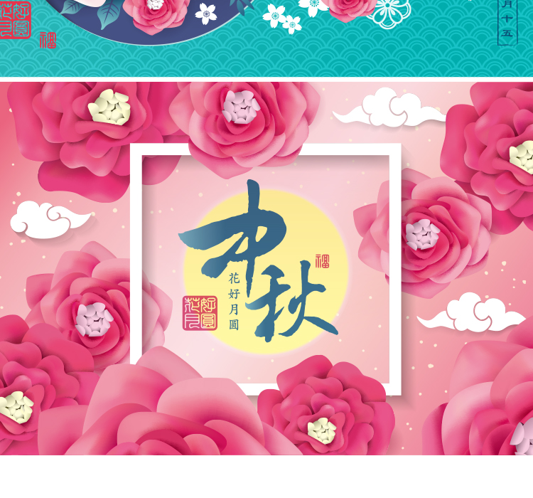 唯美古典花卉矢量插画海报
