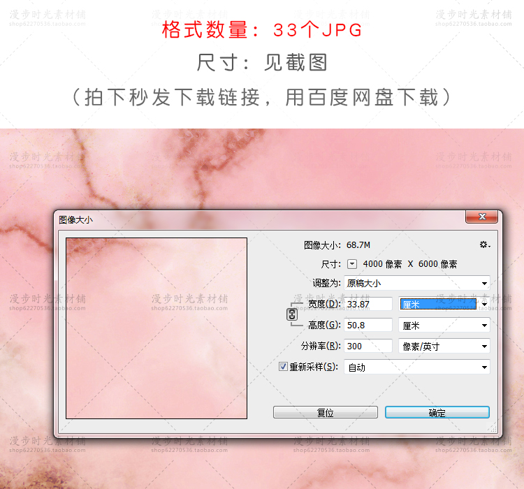 经典唯美丽大理石透光石纹理底纹背景