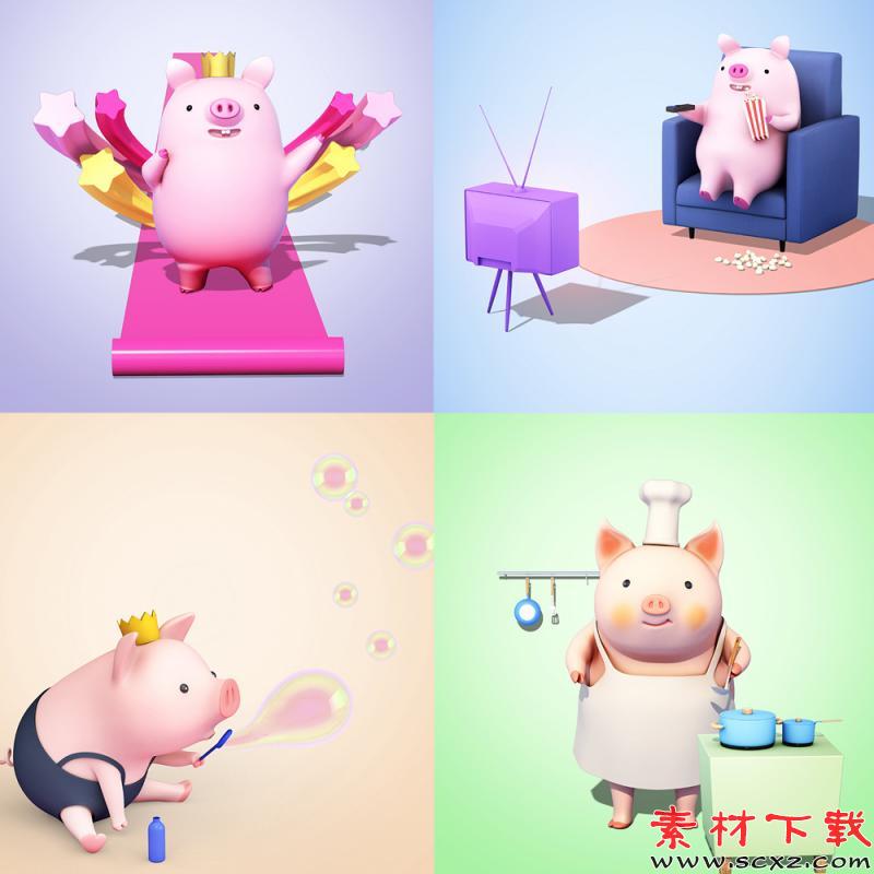 小猪卡通可爱Q版小猪模板海报