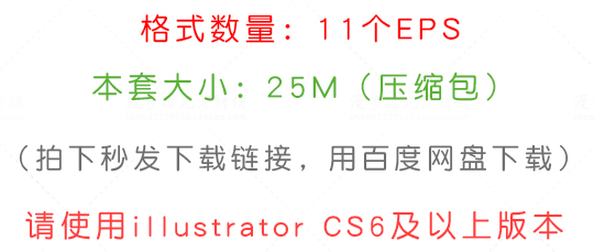 创意图形海报