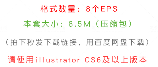 几何图形植物叶子图片