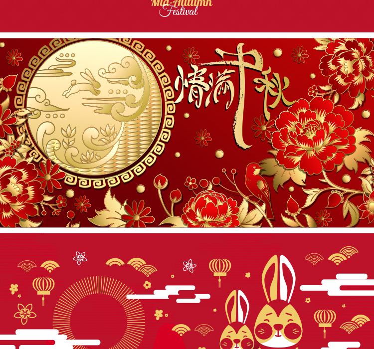 中秋节日素材