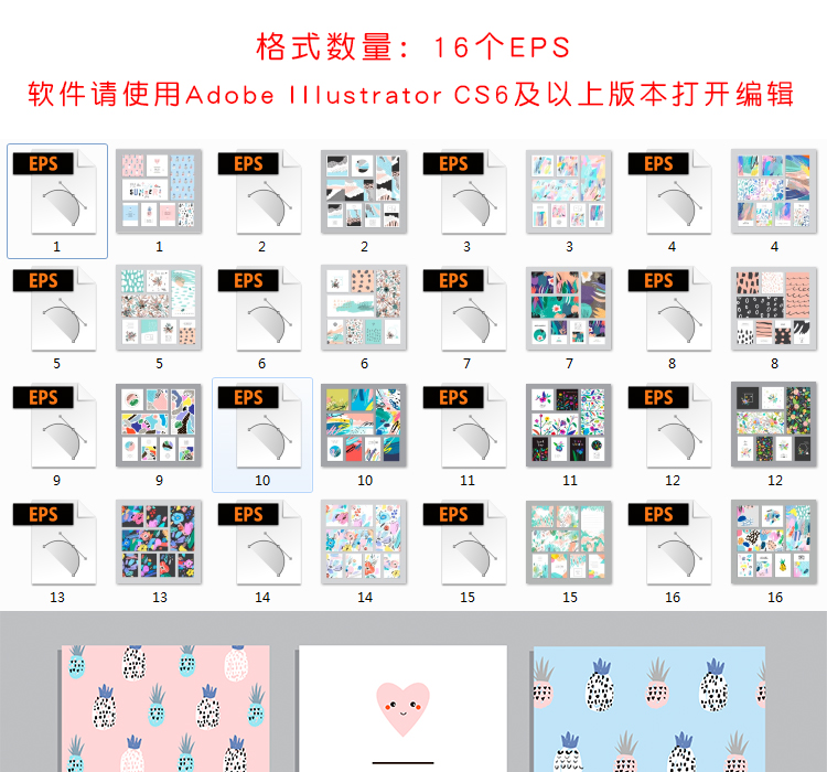 涂鸦水彩海报EPS矢量设计素材