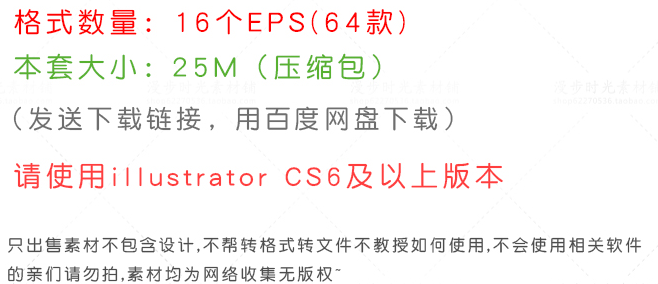 流动图形海报