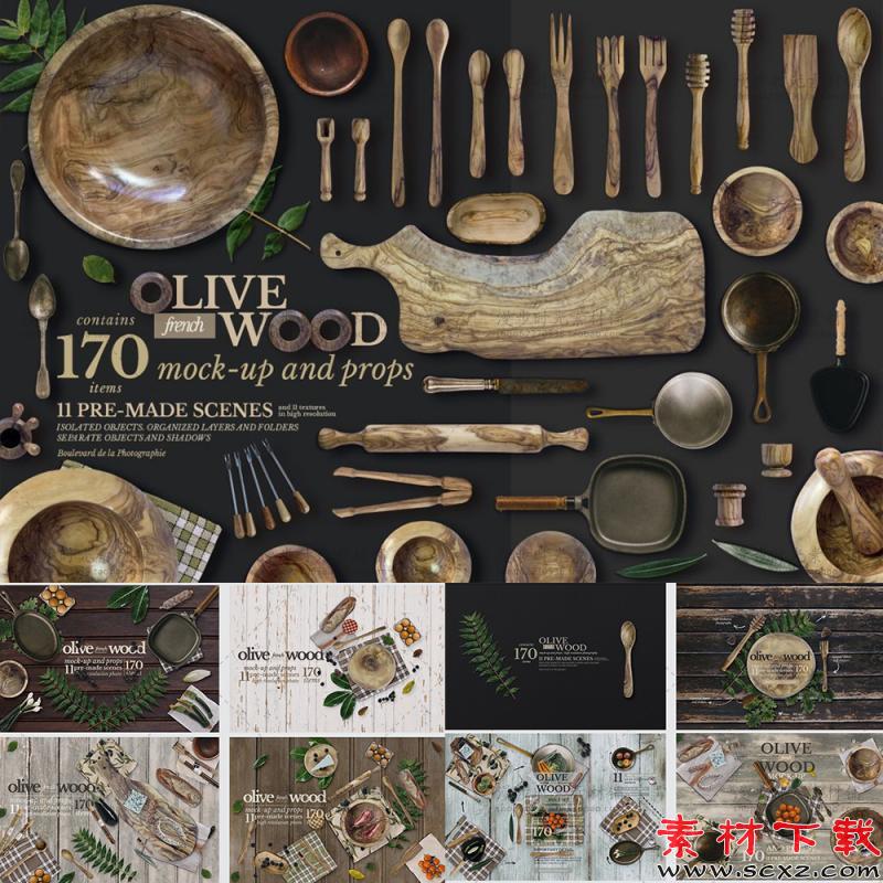美食法国橄榄木质厨房用品展示模型样机素材