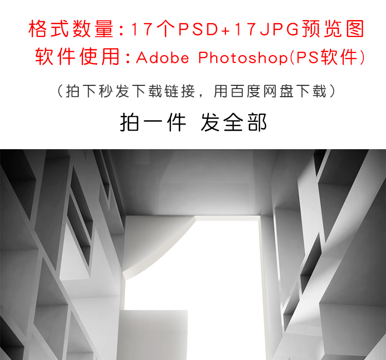 高端大气商务宣传海报素材