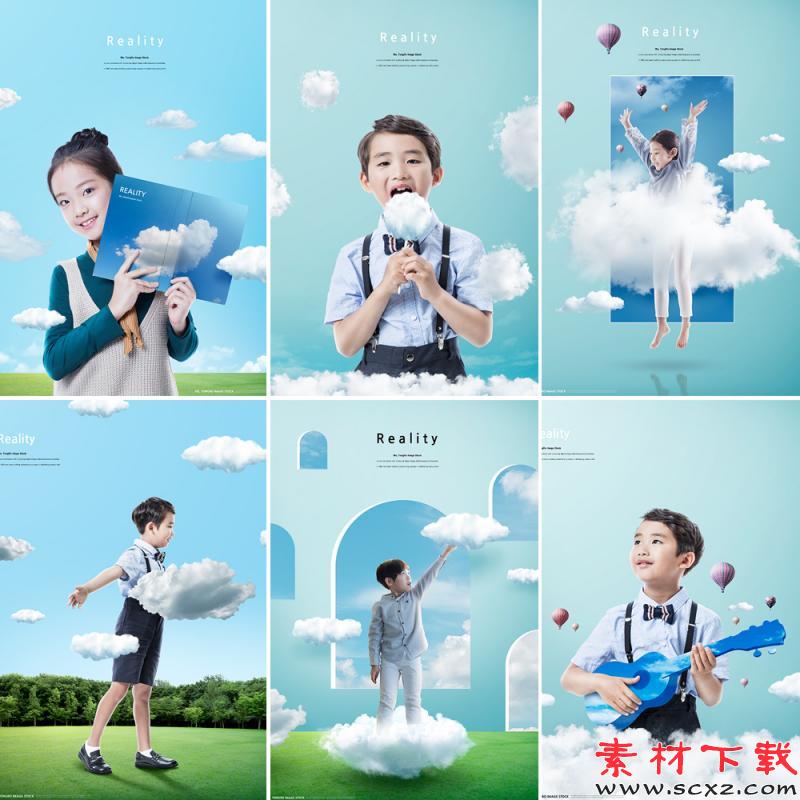 蓝天白云创意儿童学生写真素材