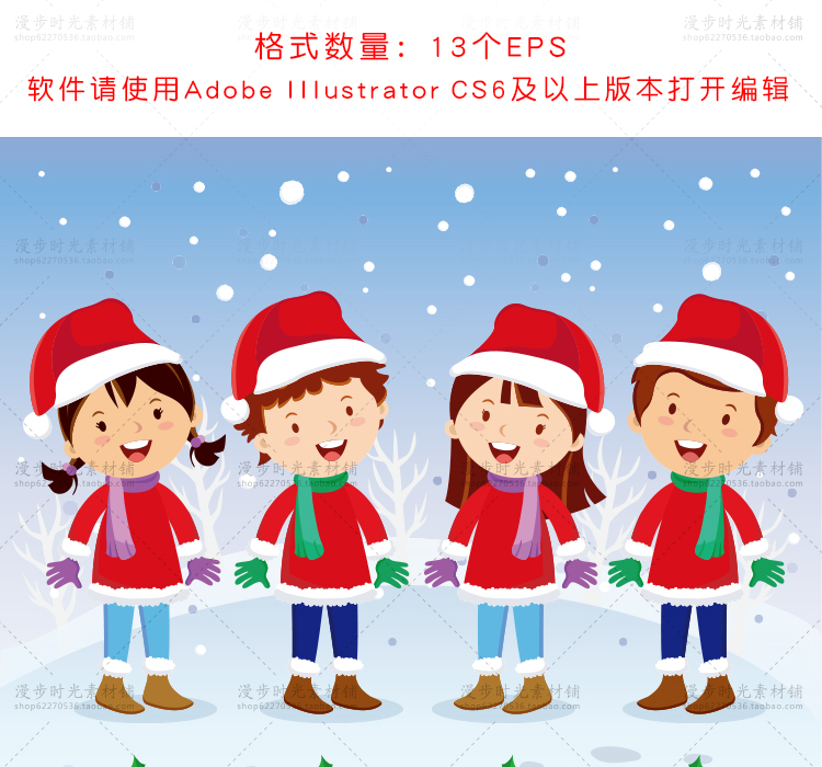 卡通可爱儿童圣诞节EPS矢量设计素材