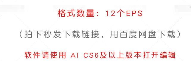可爱小猪过年财神EPS矢量AI设计素材