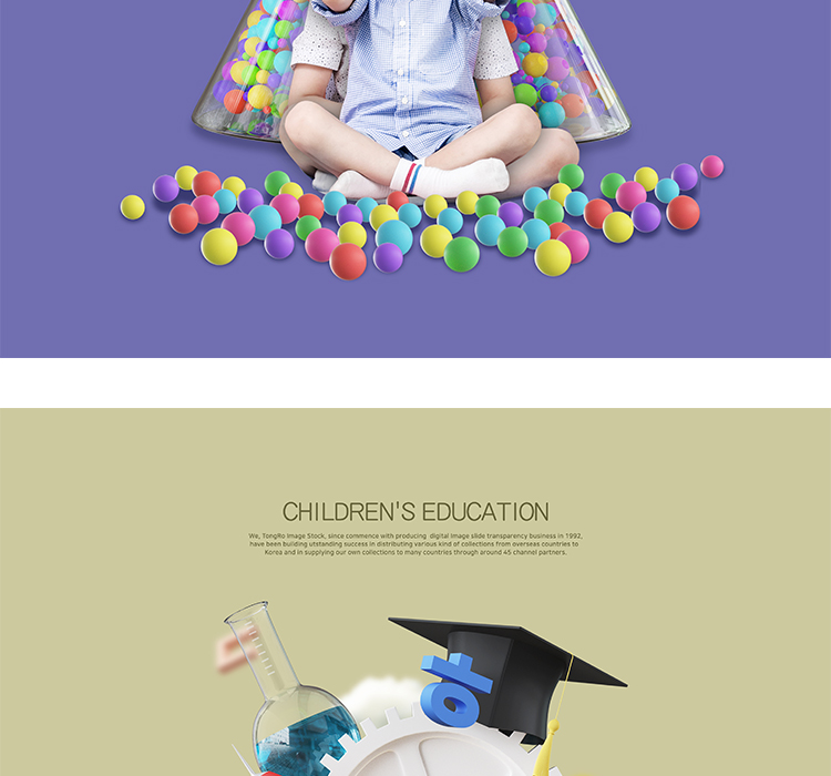 儿童幼儿寒暑假兴趣班课外辅导培训班活动招生模板