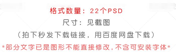 生日快乐舞会晚会party海报素材