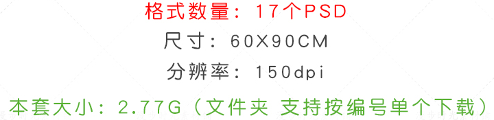 开学季促销海报活动