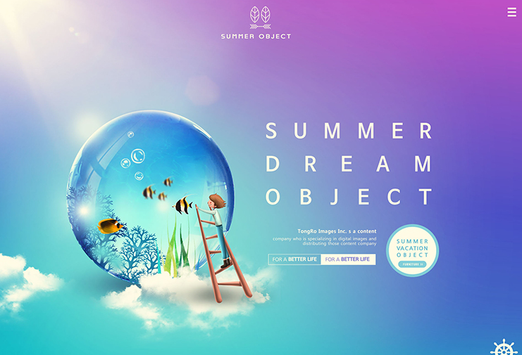 夏季创意促销海报