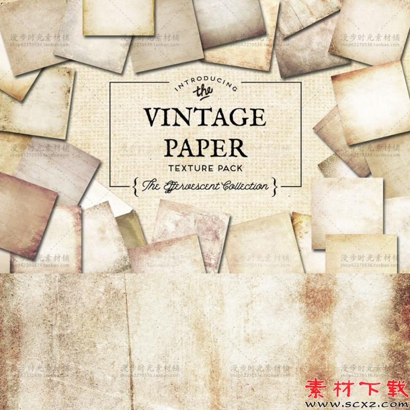 复古纹理污渍划痕JPG设计素材 
