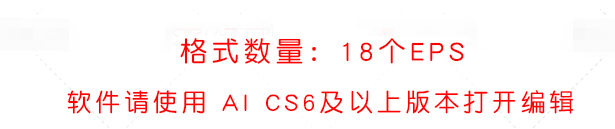 春节剪纸AI矢量设计素材 