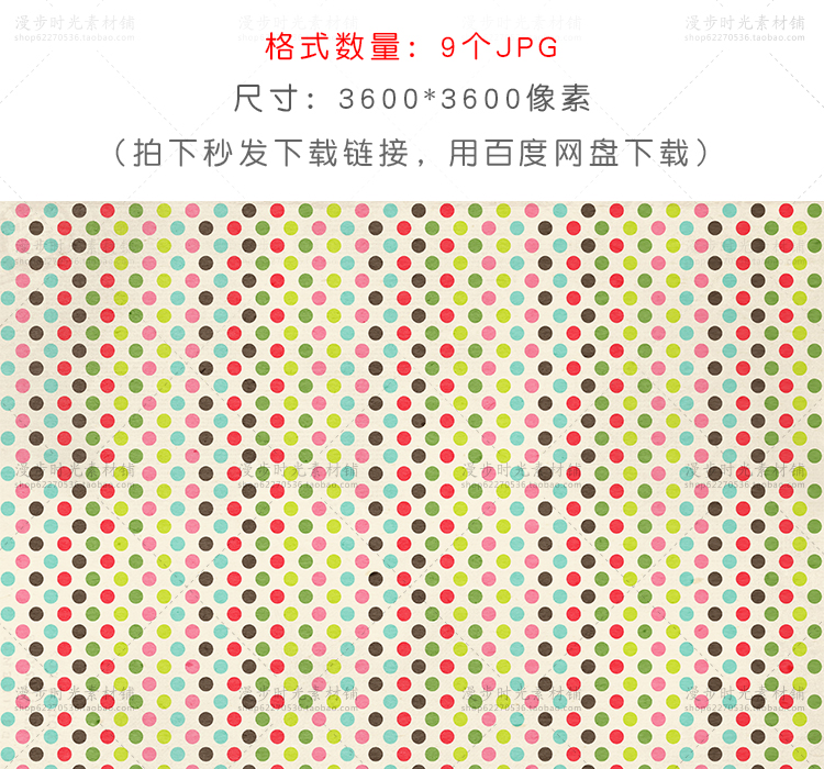 复古圣诞节主题图案素材