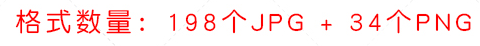 闪亮质感玫瑰金色素材
