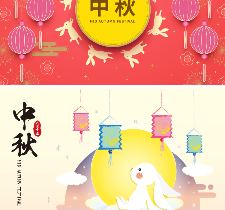 中秋节日素材