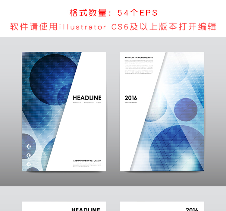 企业宣传小册子素材