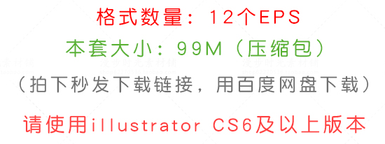 卡通童话北欧动物素材