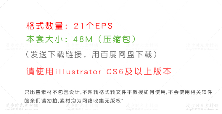 立体C4D风格海报