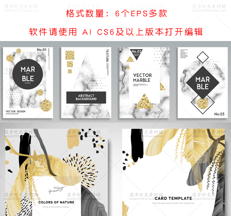 黑金叶子矢量AI设计素材