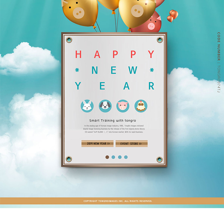 可爱猪年元旦新年促销活动宣传海报