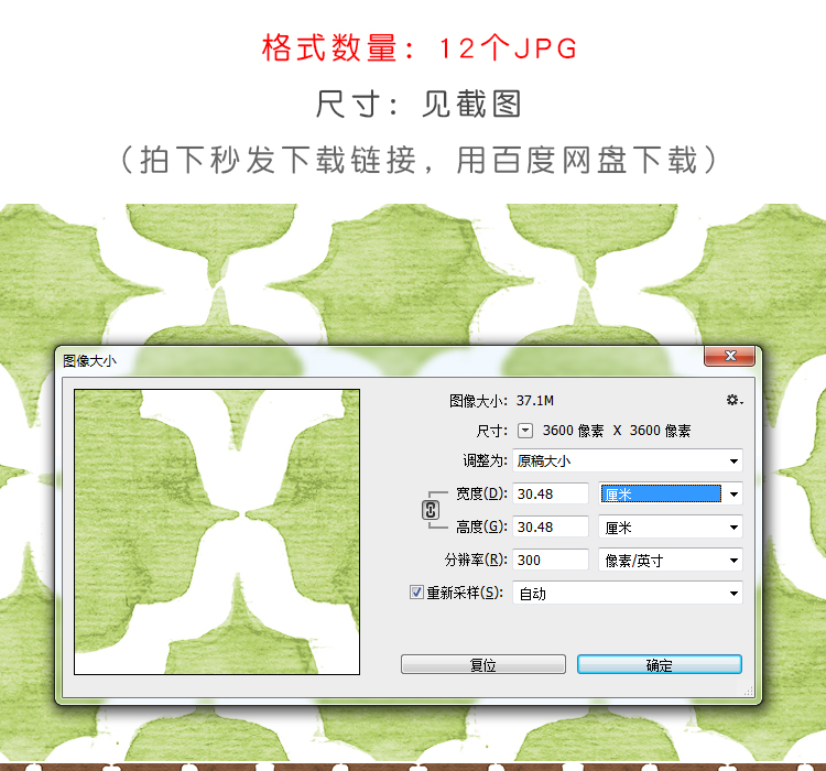 圣诞主题海报礼品包装JPG设计素材