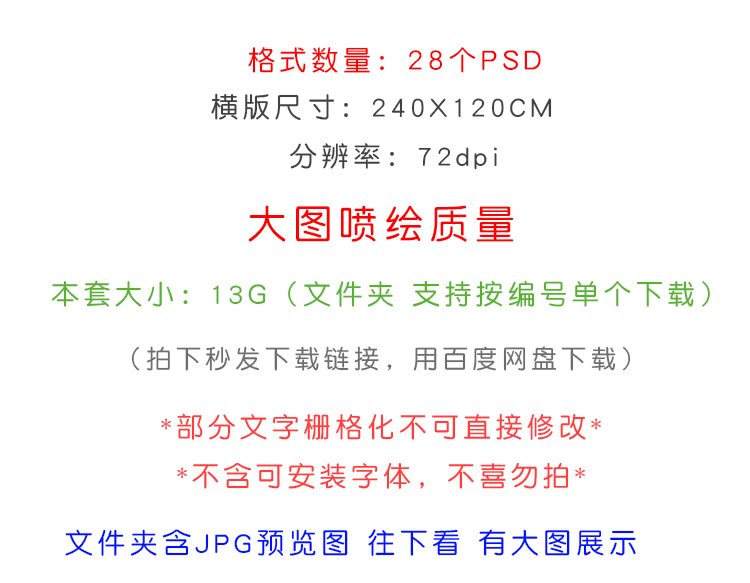 黑金企业会议展板晚会背景模板