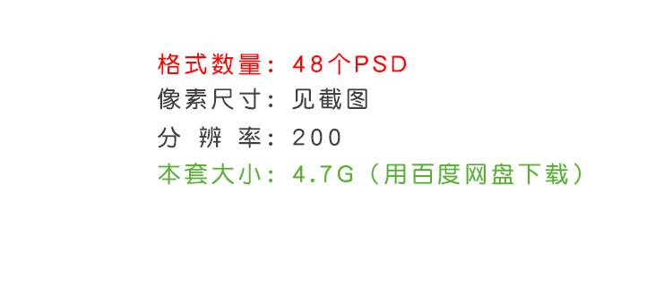 中国风古典PSD后期设计素材