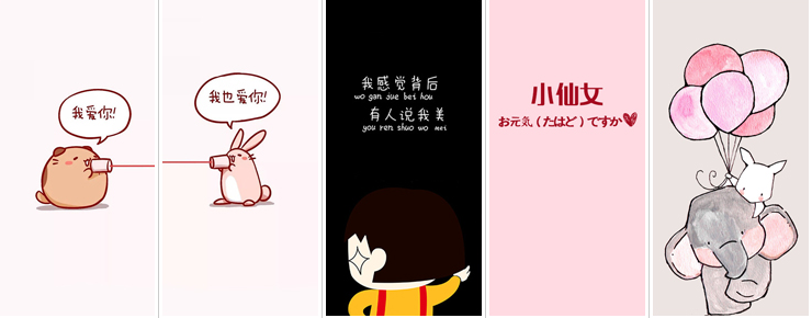 网红爆款文字题素材