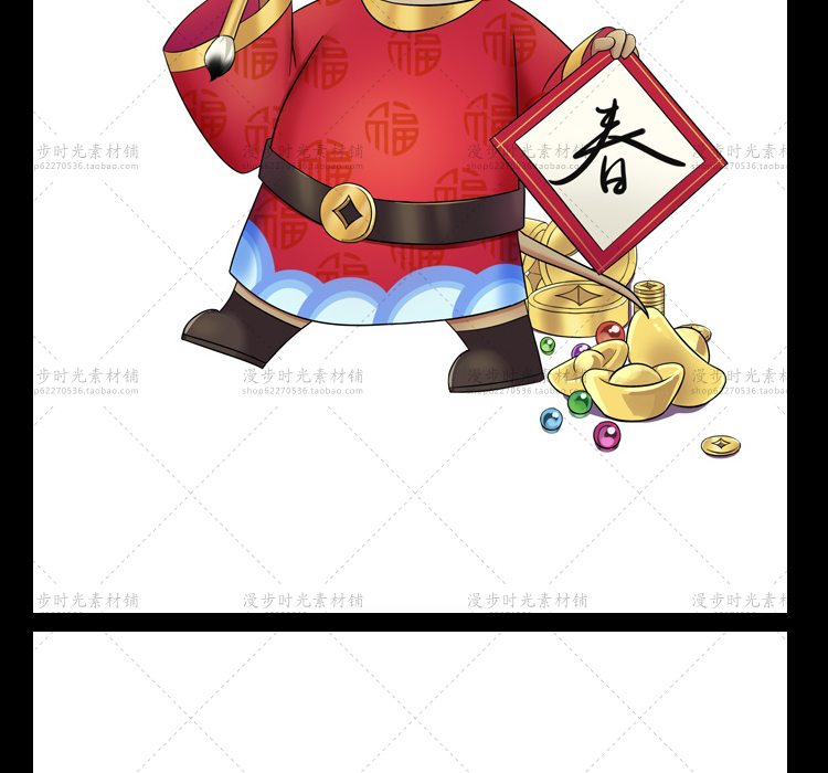 鼠年卡通