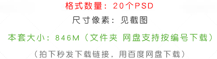 精美礼物海报模板