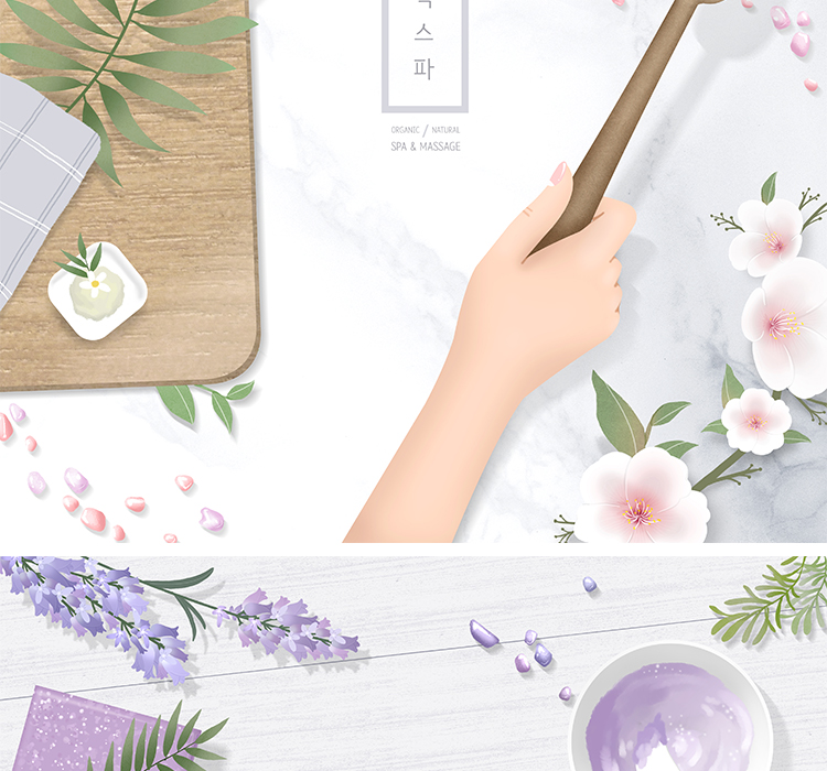美容院美体护肤SPA