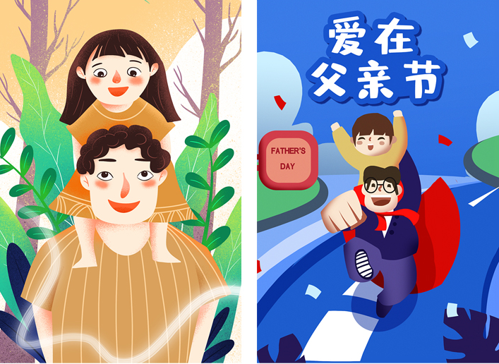 父亲节卡通温馨父爱奶爸手绘场景插画PSD设计素材